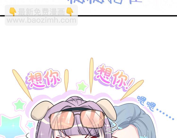 第61话 相亲大会？17