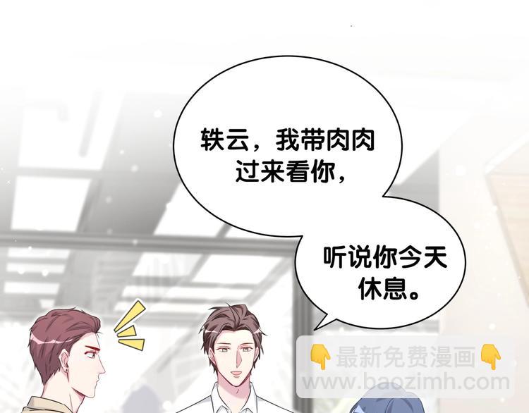 第61话 相亲大会？26