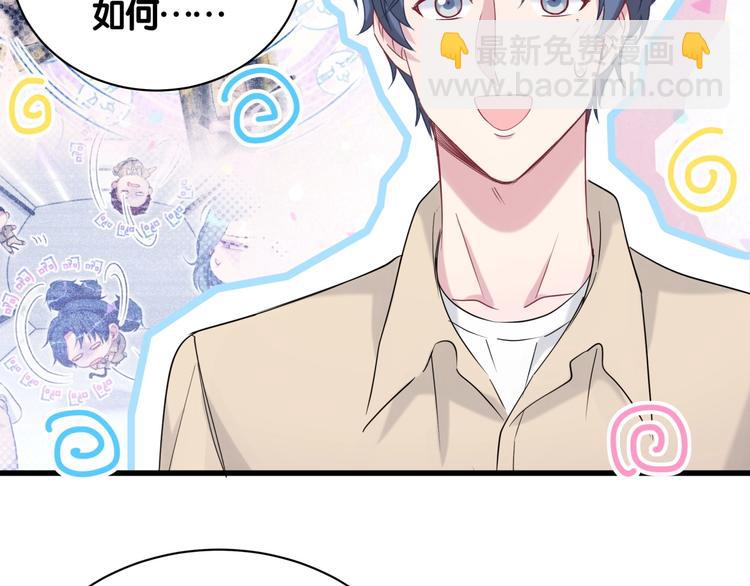 第61话 相亲大会？37