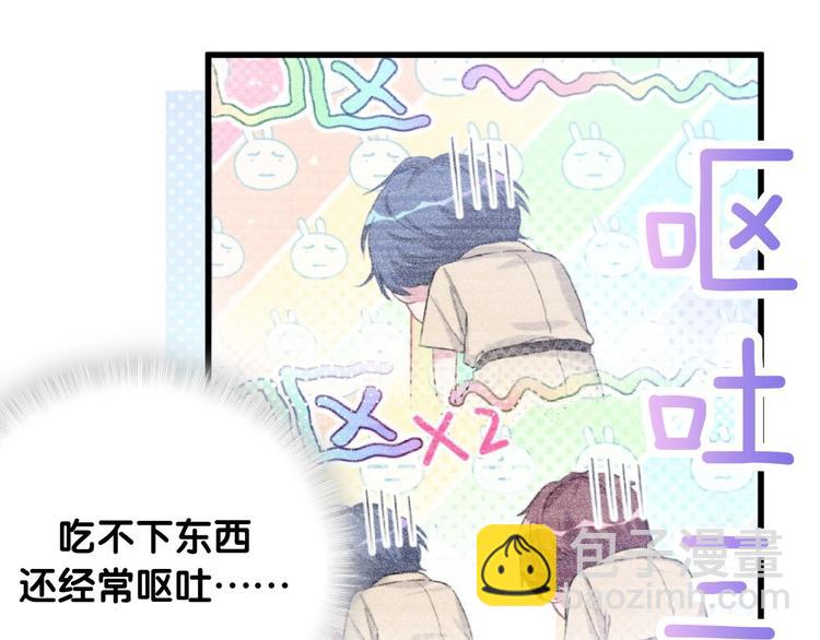 第61话 相亲大会？40