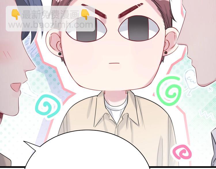 第61话 相亲大会？46