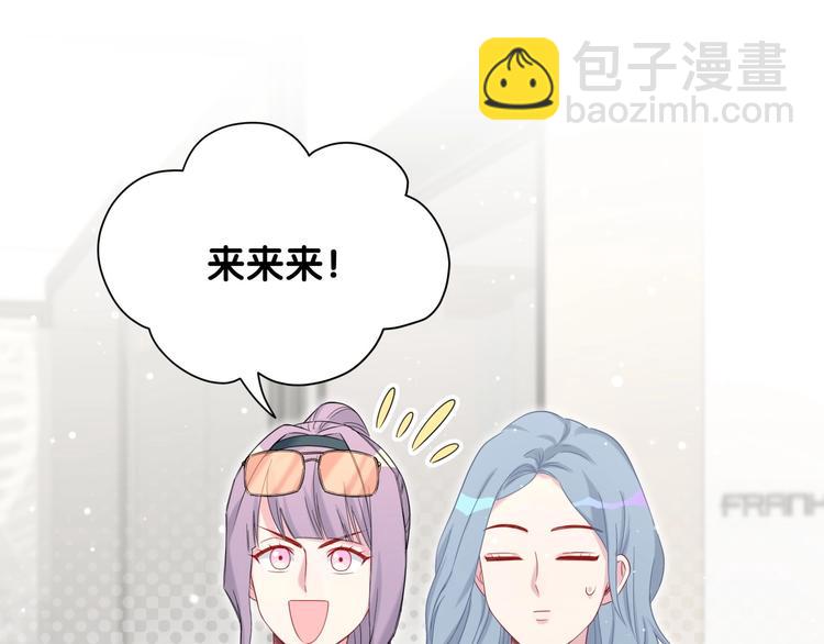 第61话 相亲大会？54