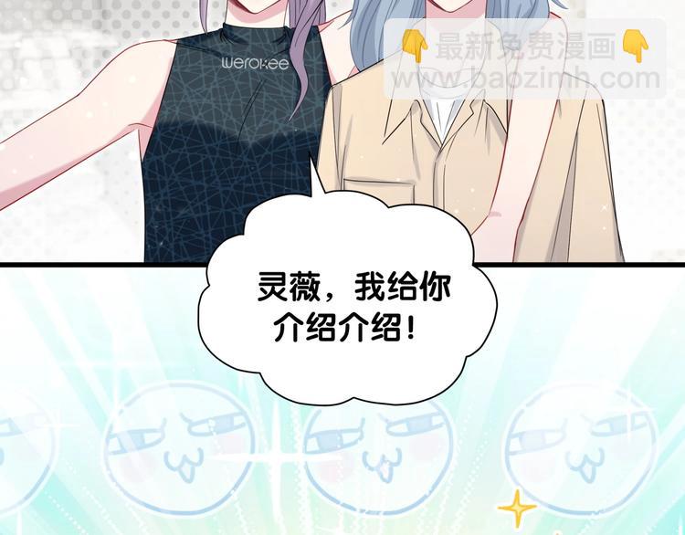 第61话 相亲大会？55