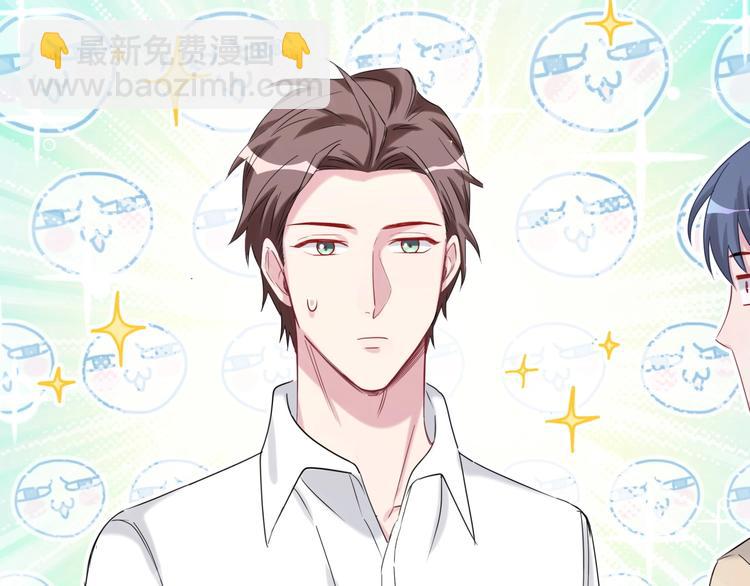 第61话 相亲大会？56