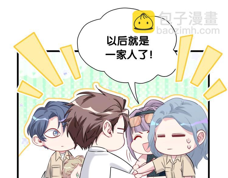 第61话 相亲大会？60