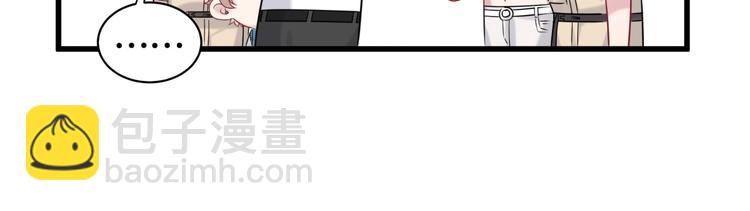 第61话 相亲大会？61