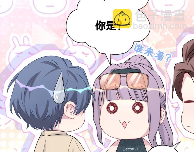 第61话 相亲大会？68