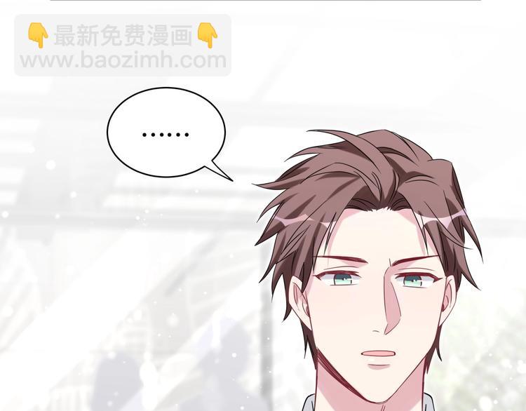 第61话 相亲大会？71