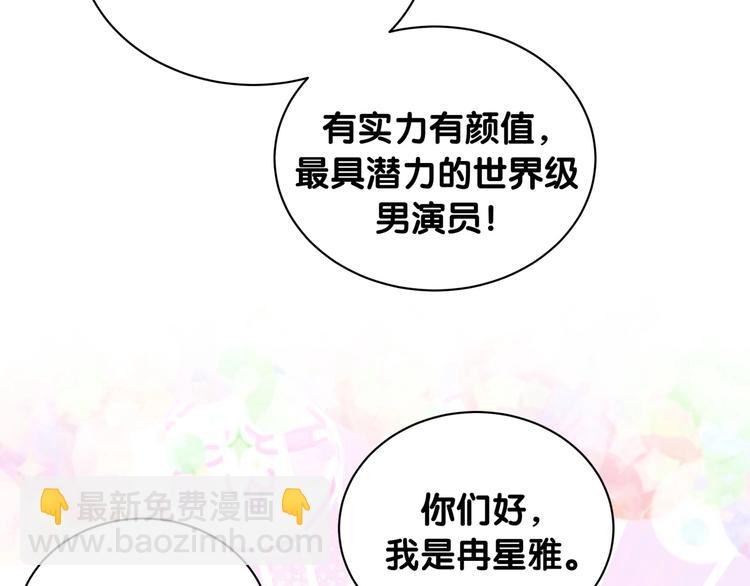 第61话 相亲大会？79