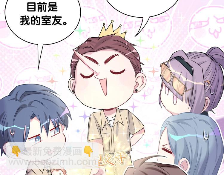 第61话 相亲大会？80