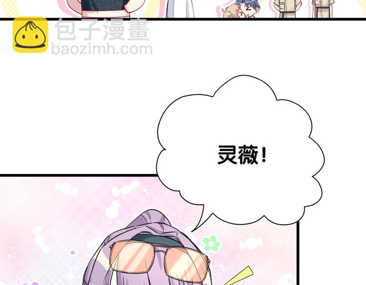 第61话 相亲大会？9