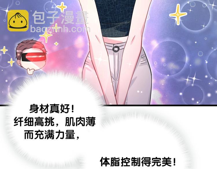 第61话 相亲大会？92