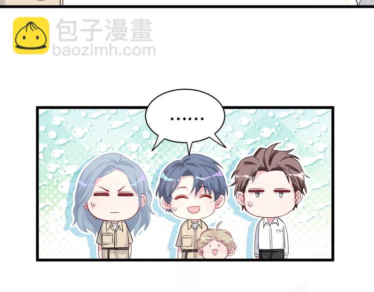第61话 相亲大会？95