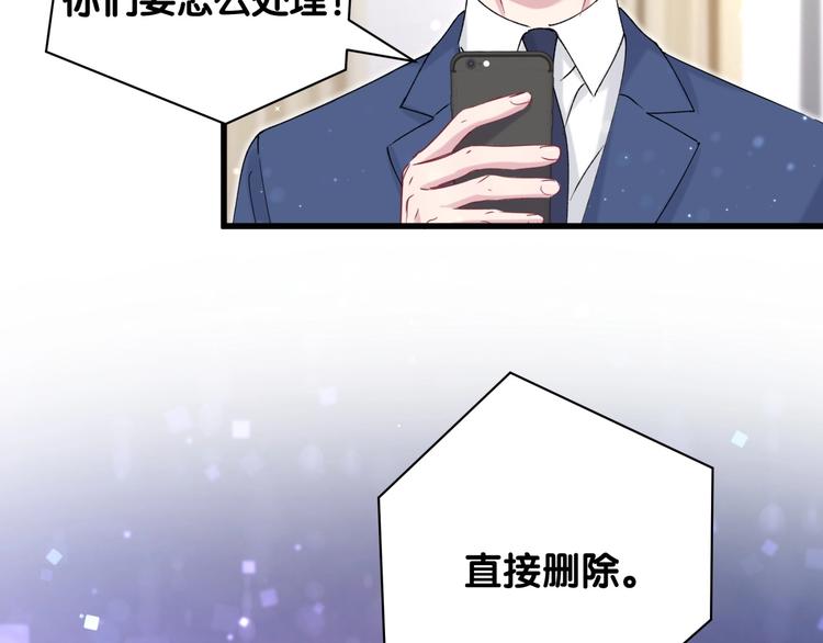 第62话 暗潮涌动105
