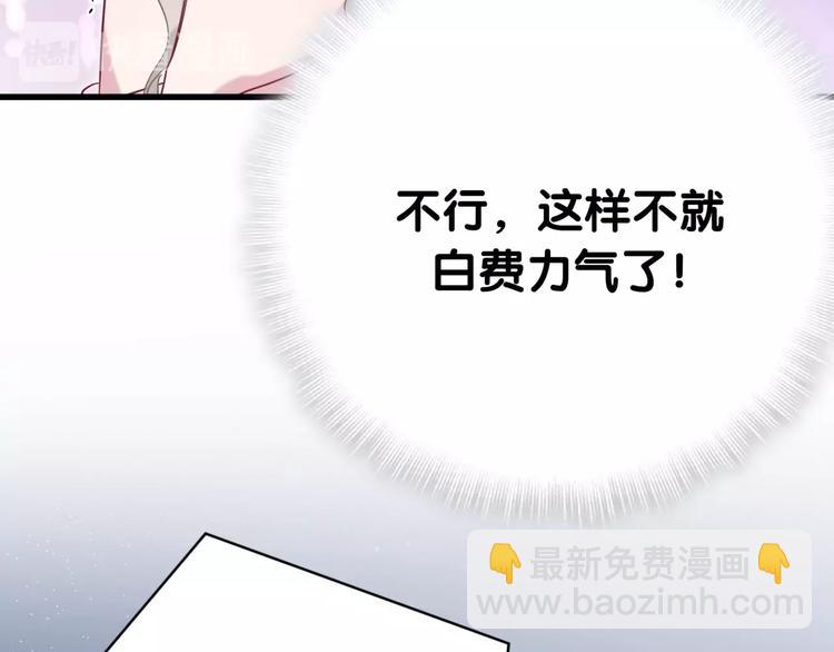第62话 暗潮涌动107