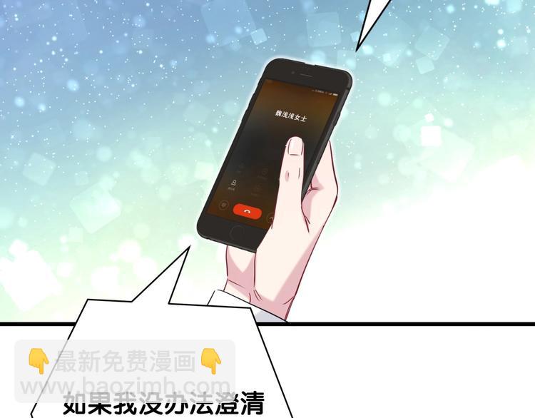 第62话 暗潮涌动109