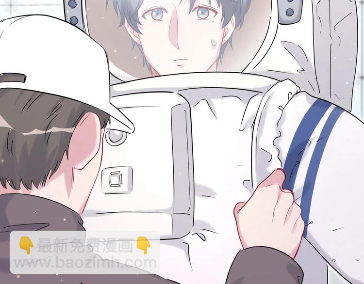 第62话 暗潮涌动17