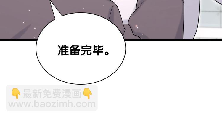 第62话 暗潮涌动18