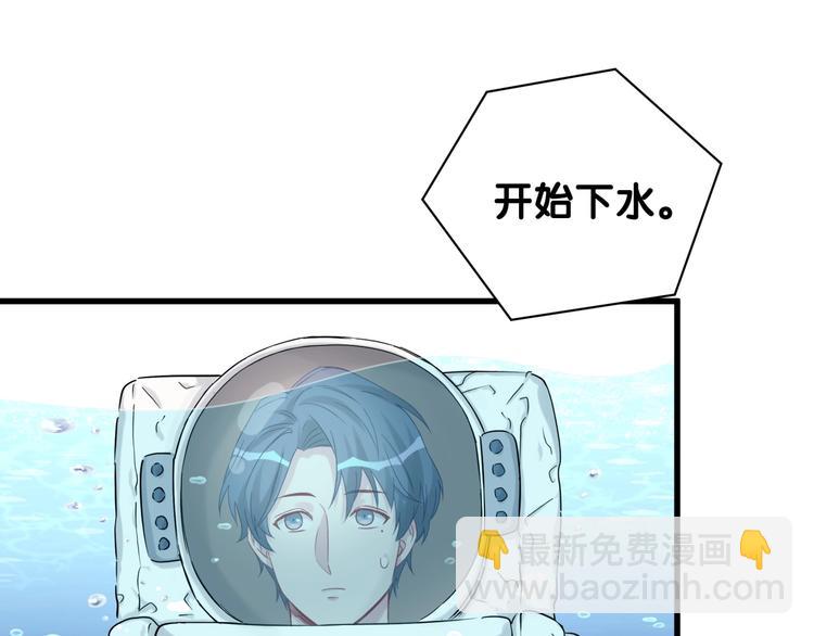 第62话 暗潮涌动19