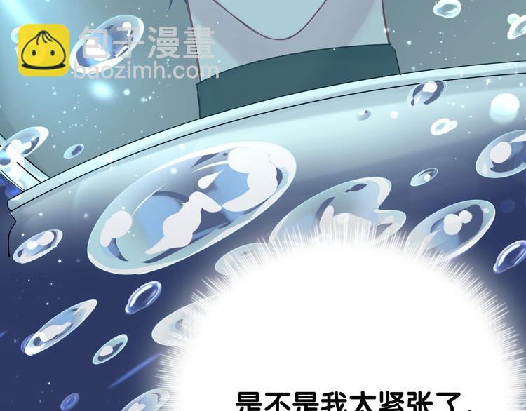 第62话 暗潮涌动25