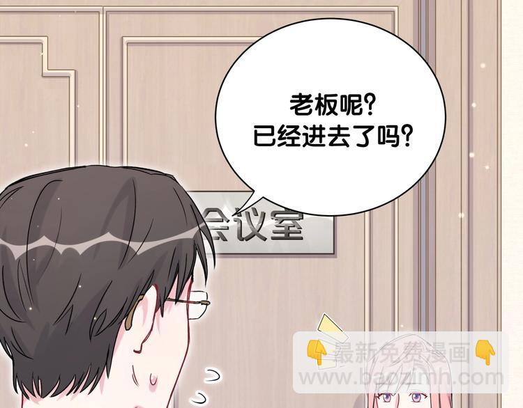 第62话 暗潮涌动33