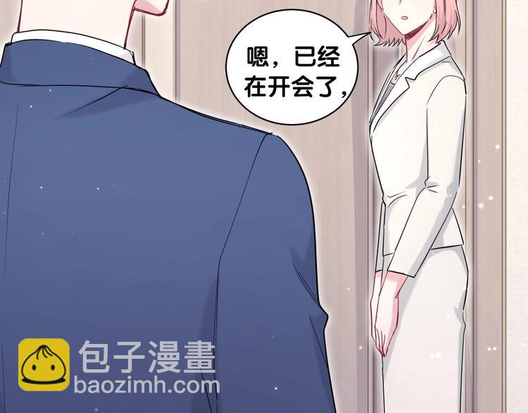 第62话 暗潮涌动34