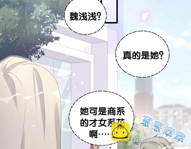 第62话 暗潮涌动47