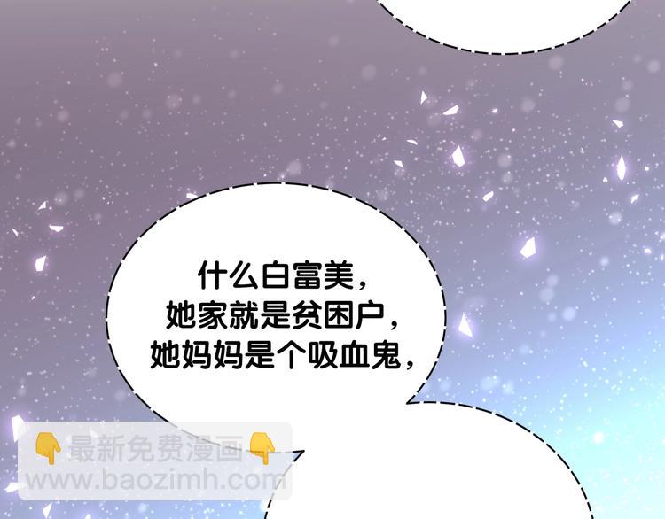 第62话 暗潮涌动55