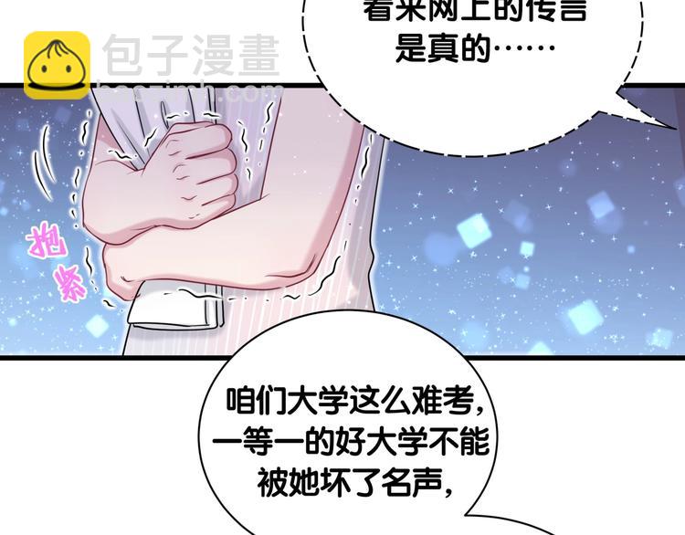 第62话 暗潮涌动62