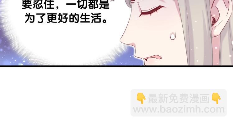 第62话 暗潮涌动64