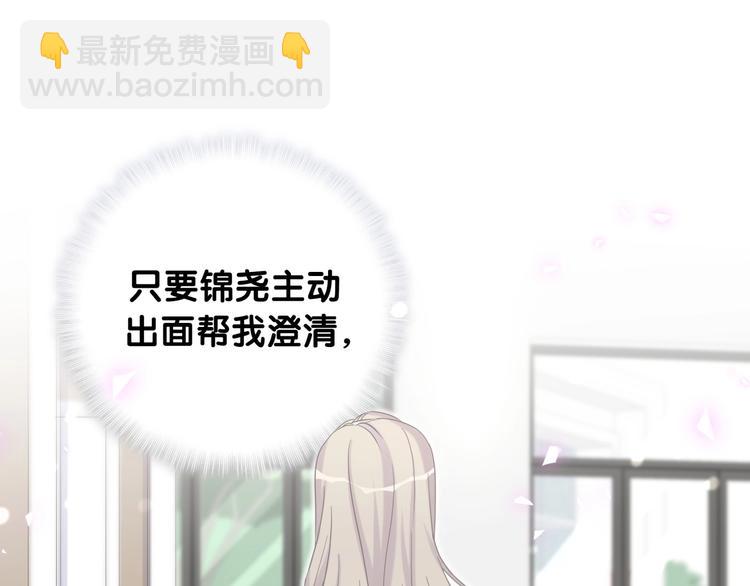 第62话 暗潮涌动65