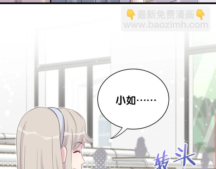 第62话 暗潮涌动69