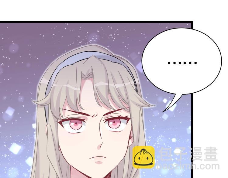 第62话 暗潮涌动71