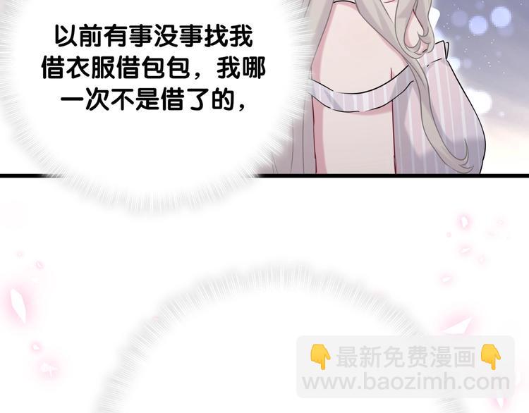 第62话 暗潮涌动74