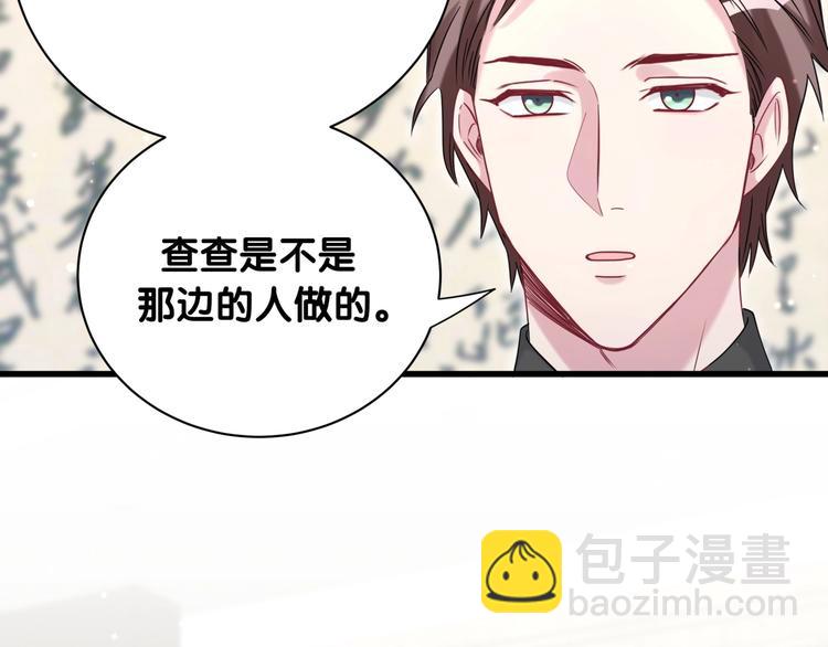 第62话 暗潮涌动89