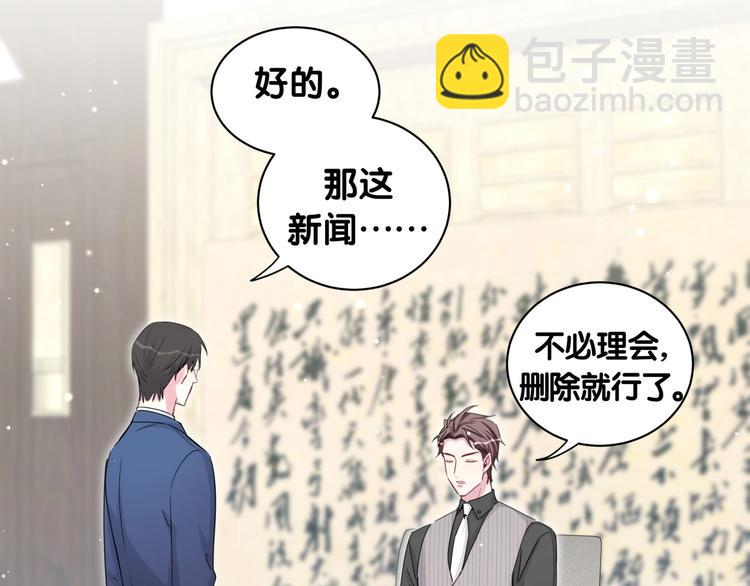 第62话 暗潮涌动90