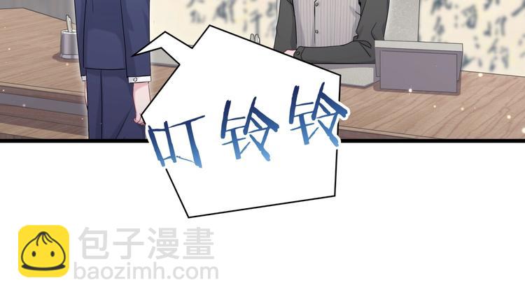 第62话 暗潮涌动91