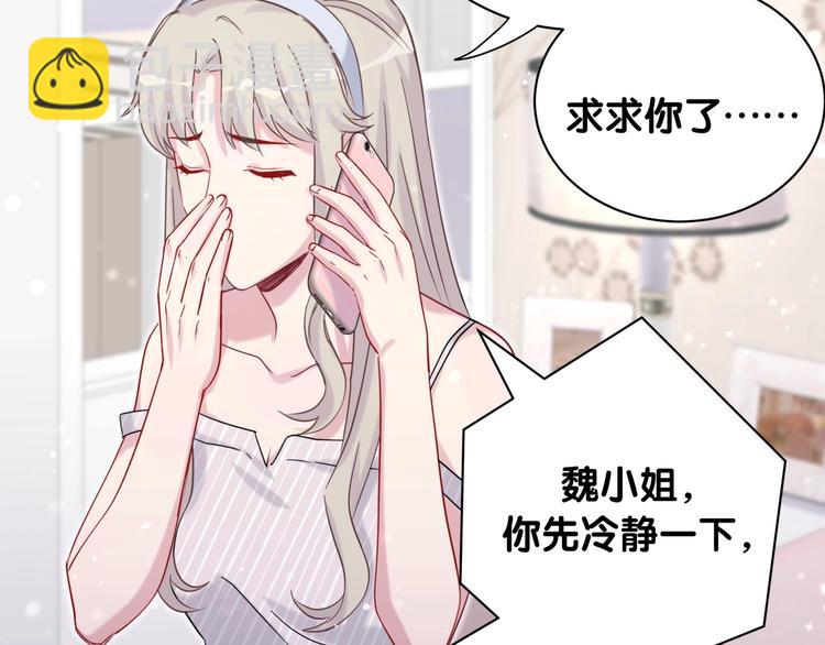第62话 暗潮涌动98