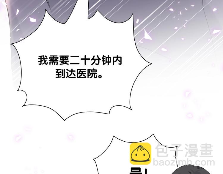 第63话 动怒10