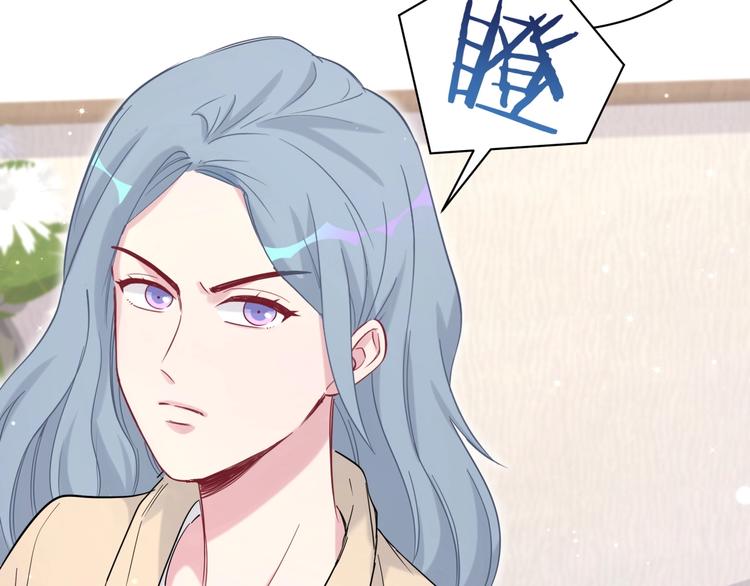 第63话 动怒106