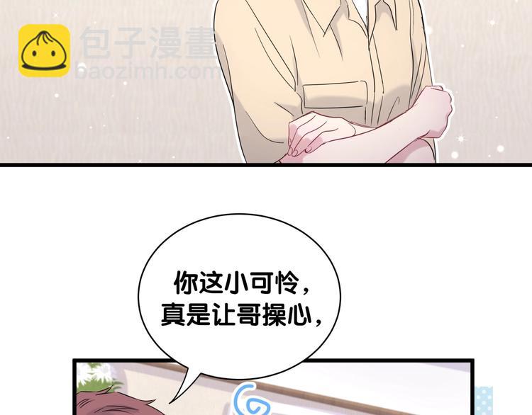 第63话 动怒109