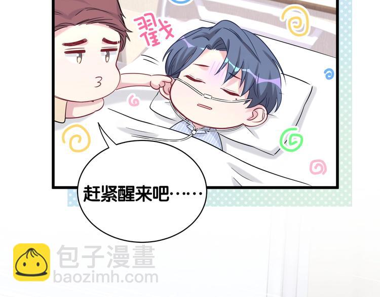 第63话 动怒110