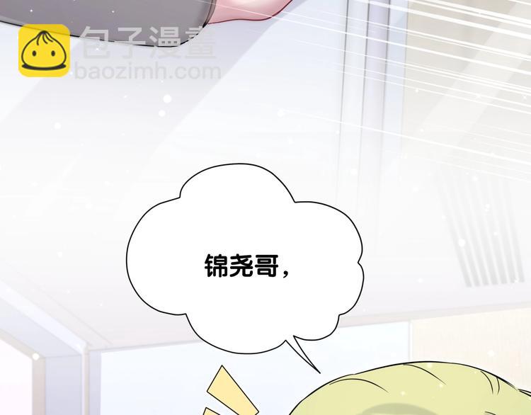 第63话 动怒112