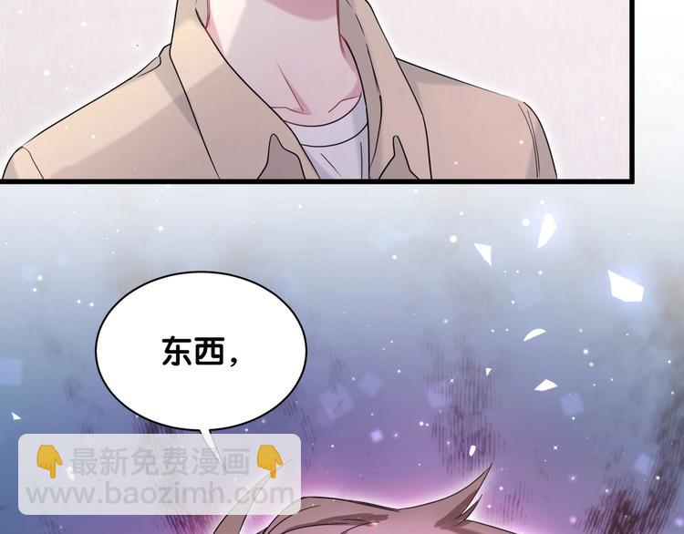 第63话 动怒116