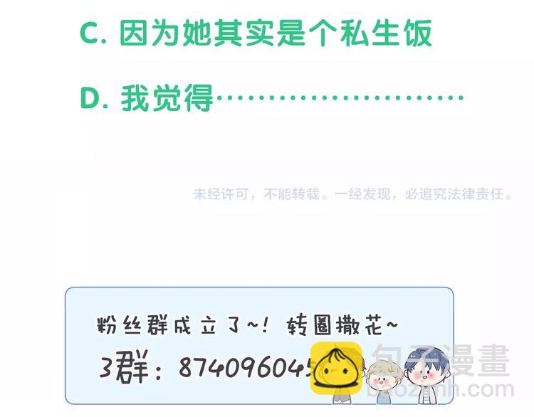 第63话 动怒122