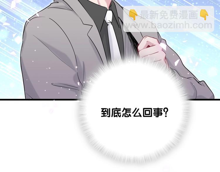 第63话 动怒13