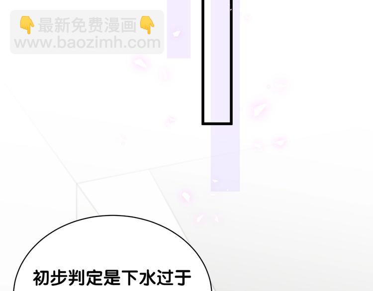 第63话 动怒15