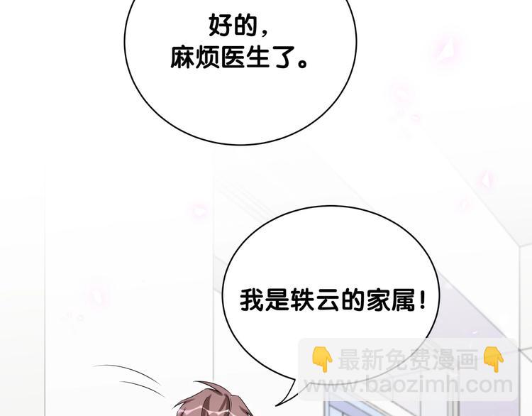 第63话 动怒18