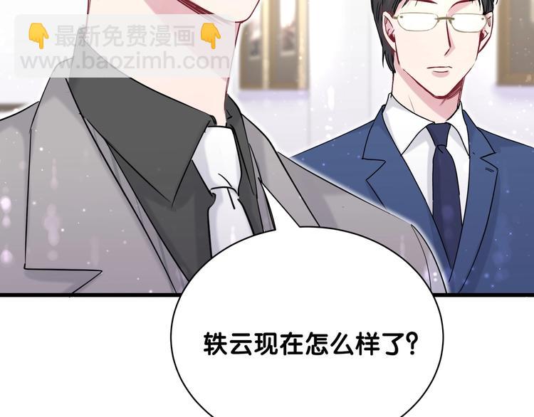 第63话 动怒21