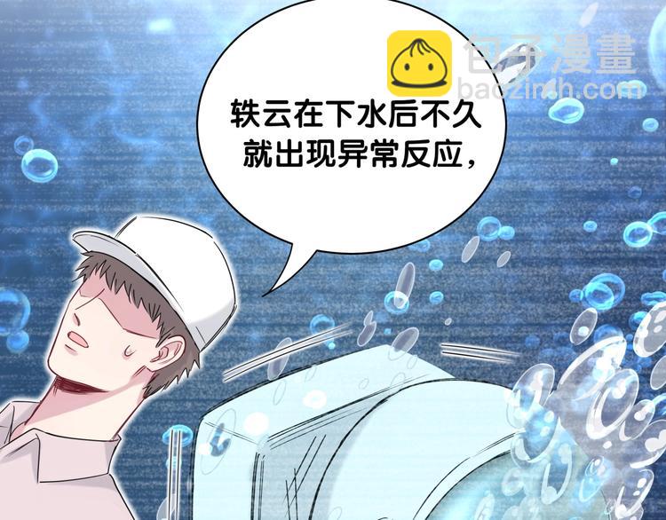 第63话 动怒25